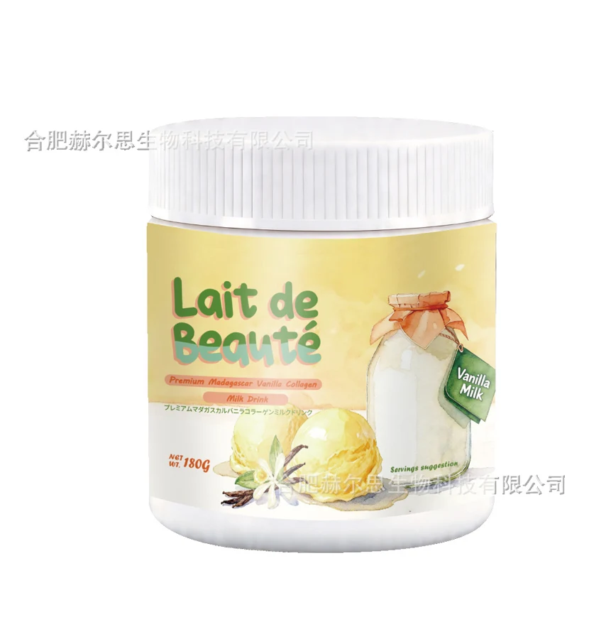 Lait de Beauté — Vanilla packaging