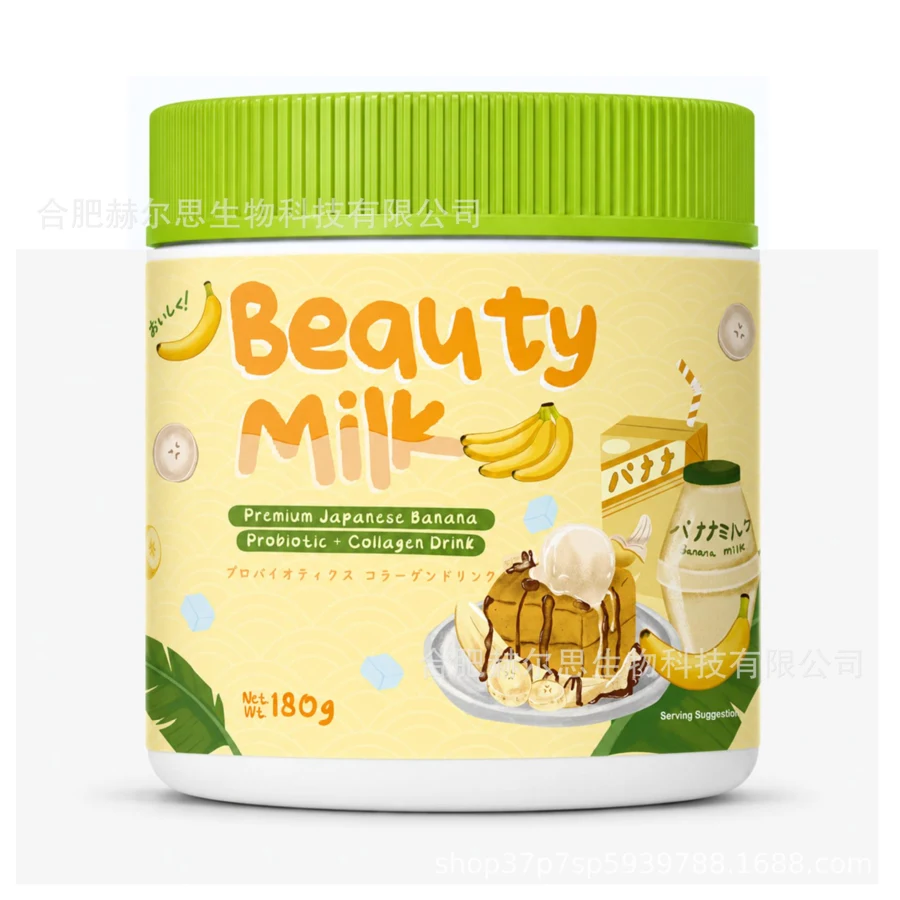 Banana Beauty Milk — Banana packaging
